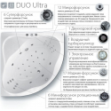 Гидромассажная система Duo Ultra, белый, DU0001 White