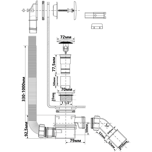 Сифон McALPINE "клик-клак" для ванны, белый, HC2600CL-WH