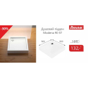 Душевой поддон RAVAK MODENA 90 SLIM XАU0000031 + Сифон Slim 90 chrome