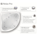Гидромассажная система Ravak RELAX Pro, хром, RP0001