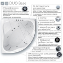 Гидромассажная система Duo Base, хром, DB0001